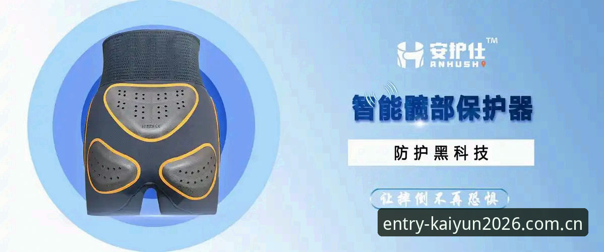 实战经验：资深用户亲测kaiyun体育最新版本哪个好，从v2.3.2看平台安全与性能