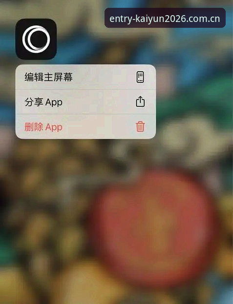 kaiyun体育官网入口跳转实用指南：3分钟搞定2026安全登录直达