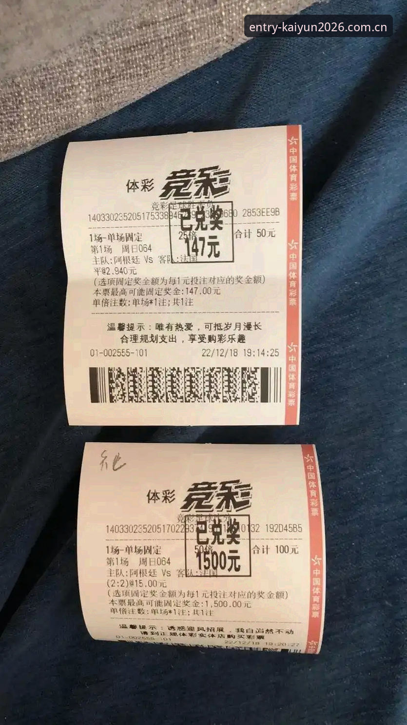 资深用户分享：透过世界杯签证风波，看清体育赛事背后的政治现实