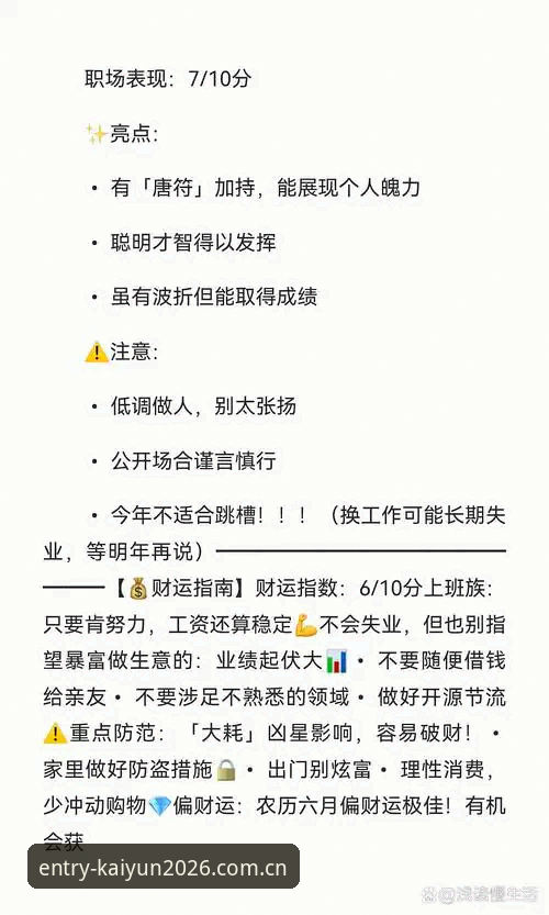 kaiyun体育找不到 kaiyun体育官网2026全面评测:解决