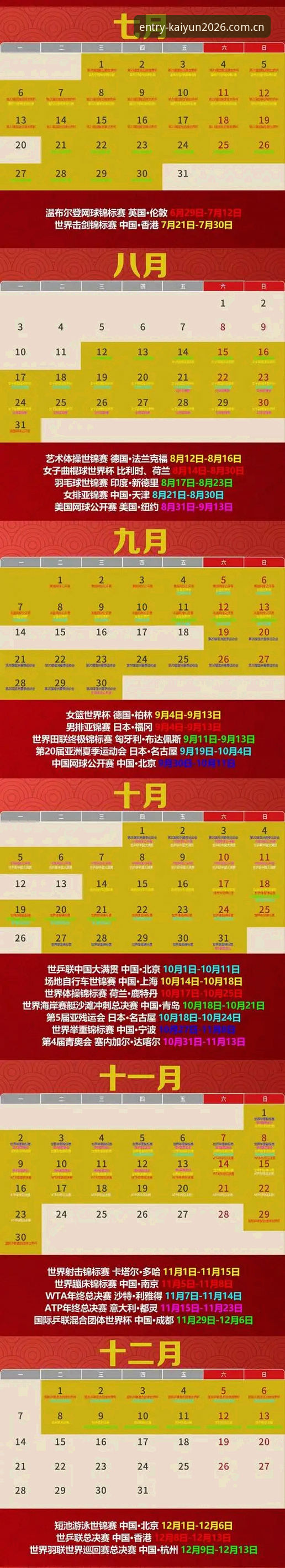 kaiyun体育2026最新版使用体验详解，老用户教你安全登录秘诀
