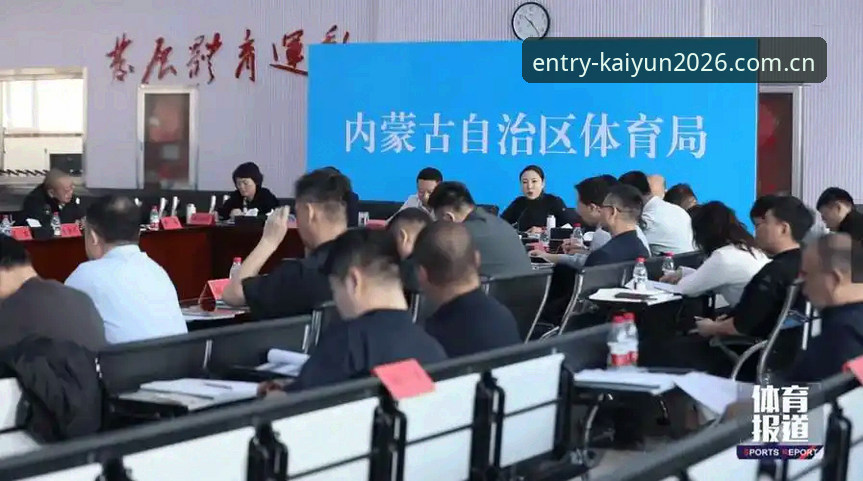 kaiyun体育找不到 深度揭秘:kaiyun体育找不到背后的真相与2026安全登录新方案
