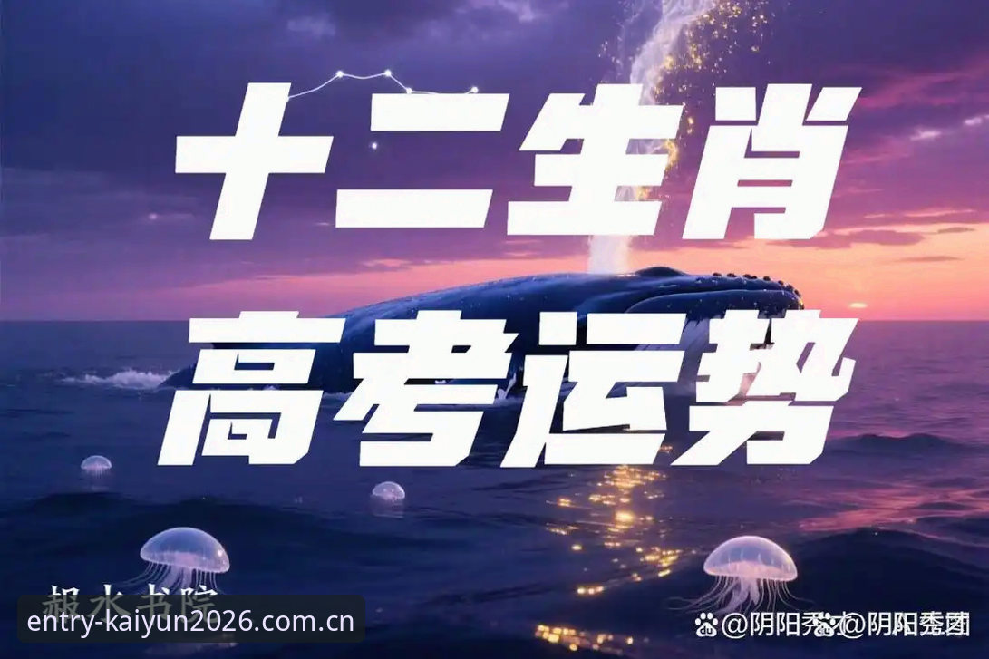 kaiyun体育官网入口 kaiyun体育官网入口2026实用指南:安全登录与访问必备知识